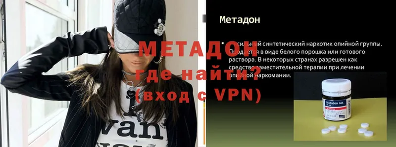 darknet Telegram  Зуевка  МЕТАДОН мёд 